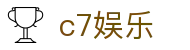 C7娱乐（中国）唯一官网 - c7c7.app